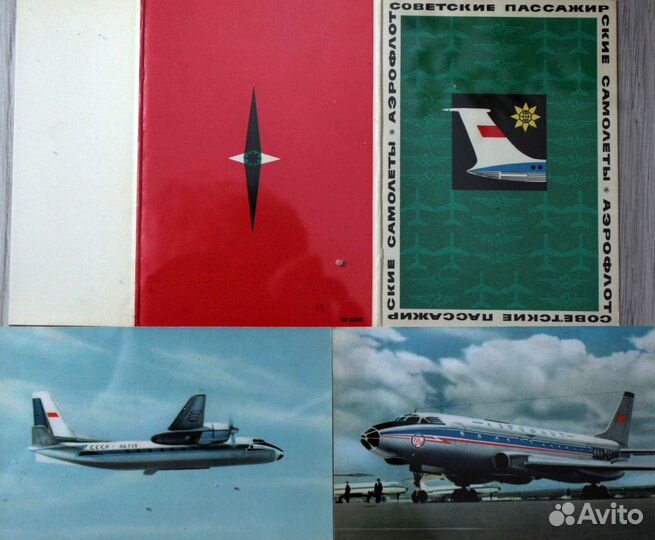 Открытки о советской авиации (4 комплекта)