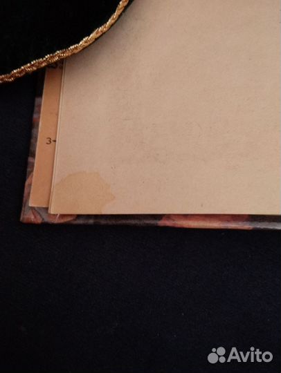 Р. Говард Конан принимает бой. Романы