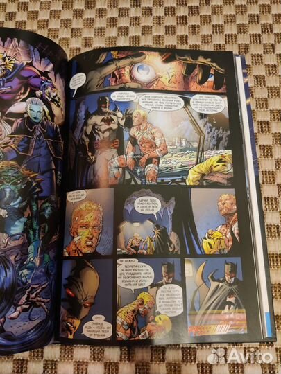 Комикс (Графический Роман) Флешпойнт