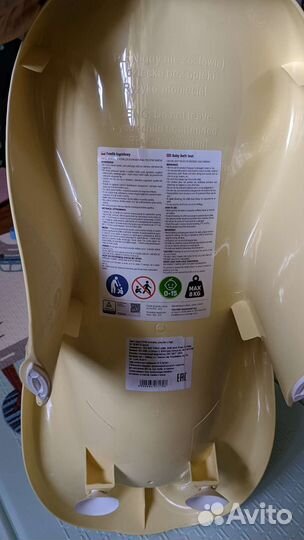 Горка для купания