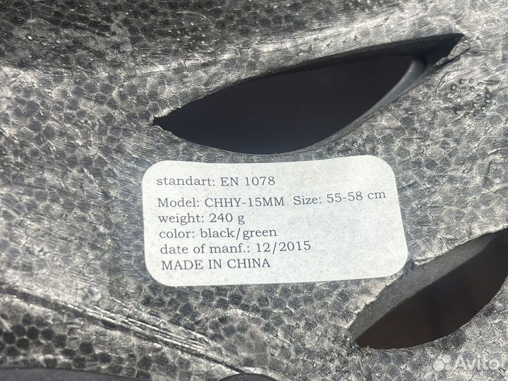 Велошлем cyclotech