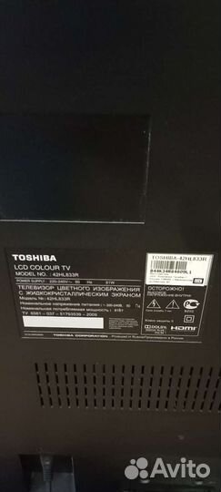 Спутниковая тарелка триколор телевизор Тошиба