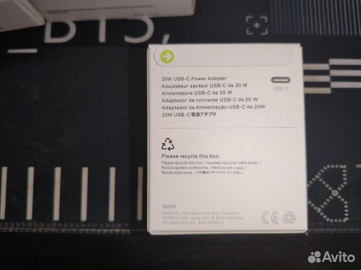 USB-C Power adapter 20w apple