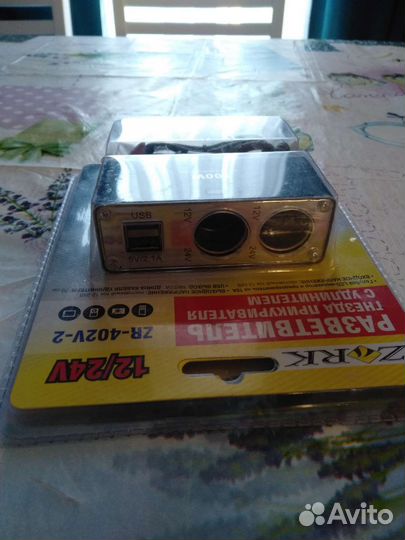 Зарядное в прикуриватель