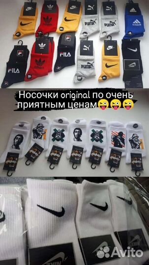 Носки высокие белые Nike, puma, adidas