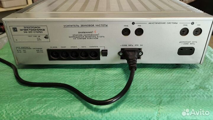 Усилитель Электроника эф 017 стерео