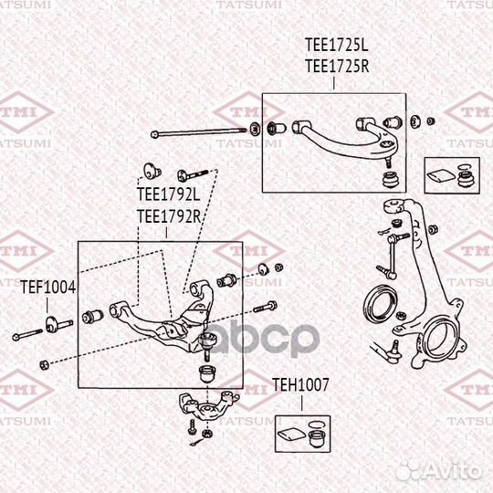 Рычаг tatsumi TEE1792R toyota Land Cruiser Prado