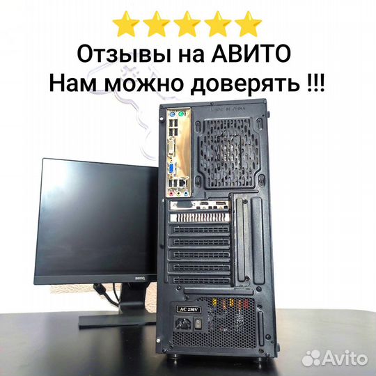 Игровой пк Intel Core i7/ GTX 1660 Super/ 16Gb/ SS