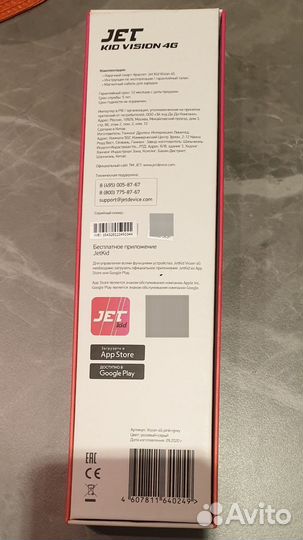Часы jet kid vision 4g