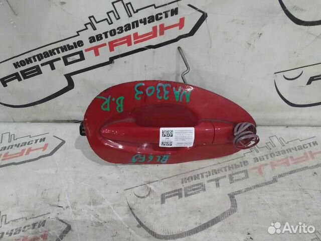 Ручка двери внешняя mazda axela mazda3 BL BL3FW BL5FP BL5FW BL6FJ bleap bleaw blefp blefw blffp blff