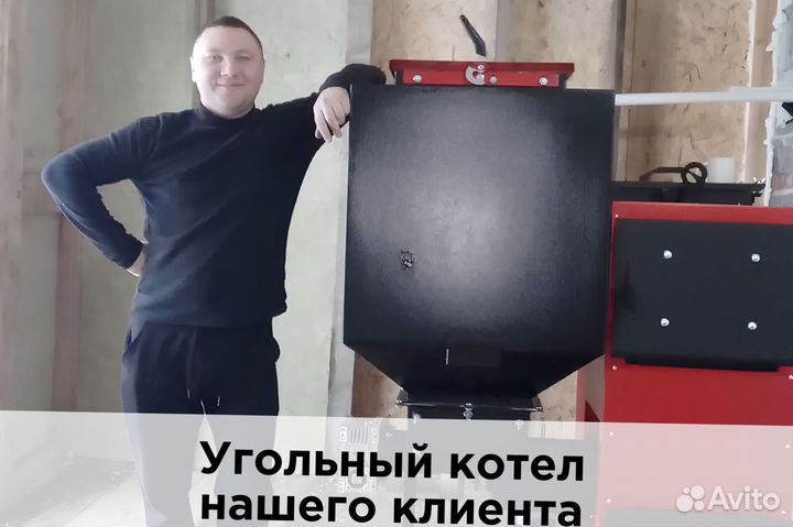 Надежный котел для зернохранилища твердотопливный