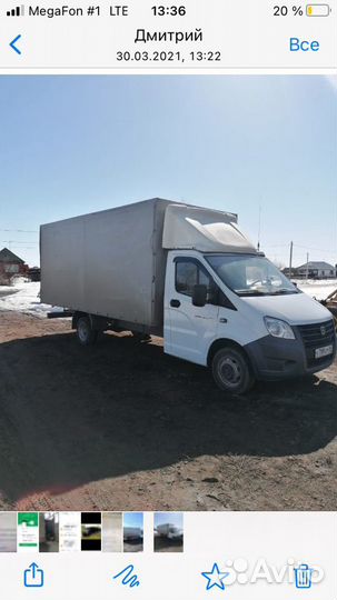 Грузоперевозки, домашние переезды по России