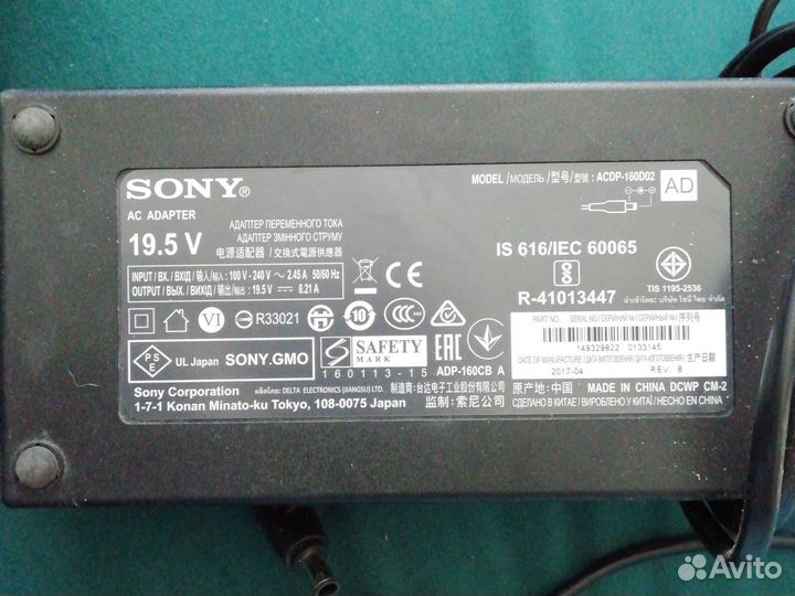Адаптер для Sony тв сони блоки питания