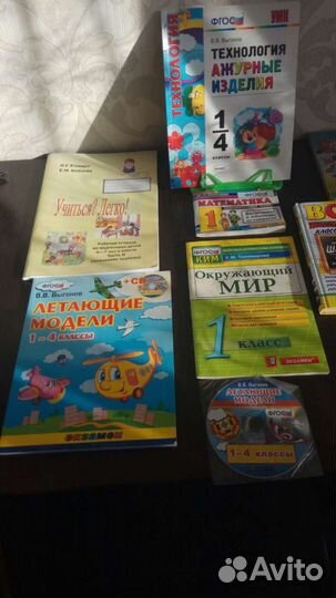 Учебники для 1-класса