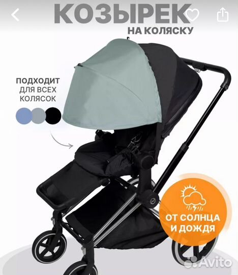 Коляска трансформер 2 в 1