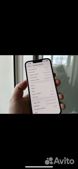 iPhone 13 Pro, 128 ГБ
