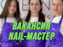 Мастер маникюра и педикюра