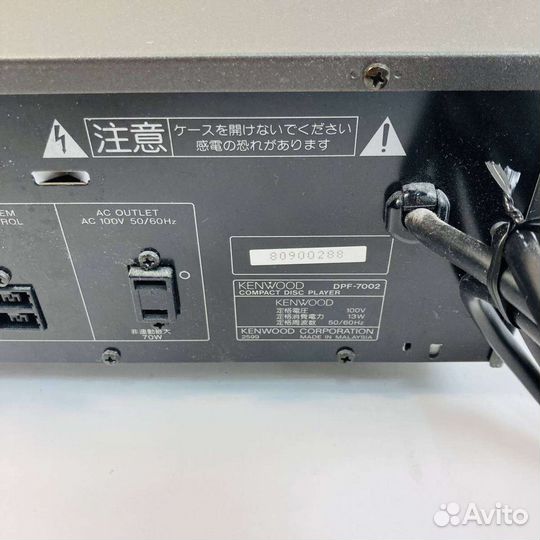 Проигрыватель CD дисков