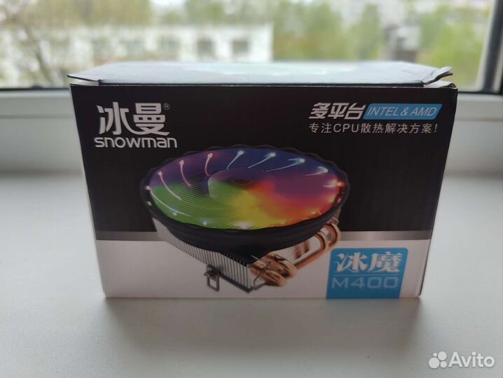 Кулер процеccорный