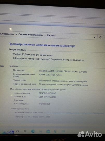 Ноутбук Acer Aspire E1-571-32324G32Mnks