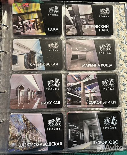 Карты тройка станции метро
