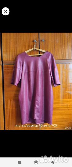 Женские вещи в хорошем состоянии