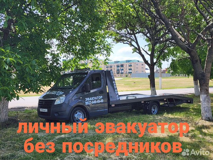 Аренда Спецтехники