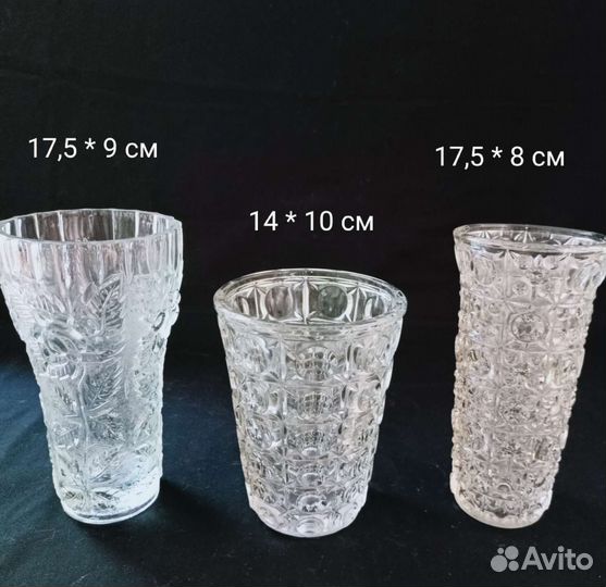 Хрустальные вазы времен СССР