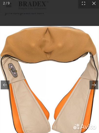 Массажер для тела электрический