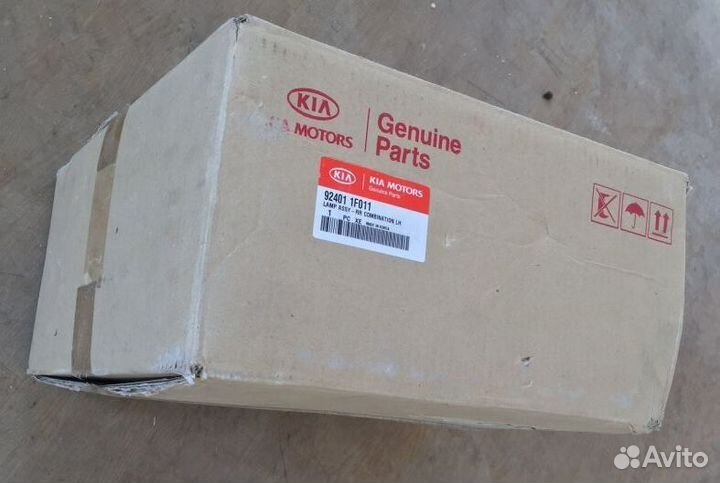 Фонарь зад. лев. sportage II (06-08)