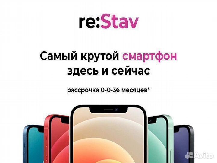 iPhone 12 mini, 128 ГБ