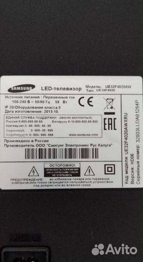 Телевизор samsung 32 дюйма