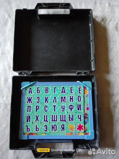 Магнитная азбука