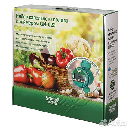 Набор для капельного полива на 64 точки с таймером