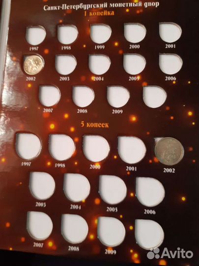 Альбом с монетами