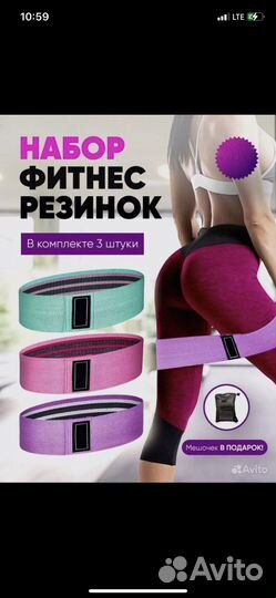 Набор фитнес резинок и гантели