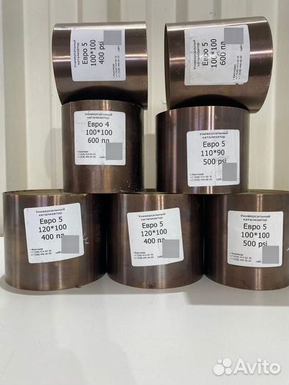 Катализатор универсальный Е2-4-36