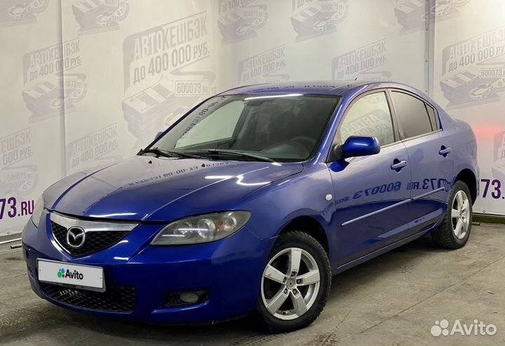 Mazda 3 1.6 МТ, 2008, 198 435 км