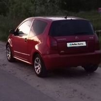 Citroen C2 1.1 MT, 2004, 230 000 км, с пробегом, цена 265 000 руб.