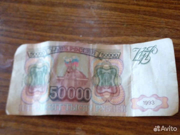 Старые деньги