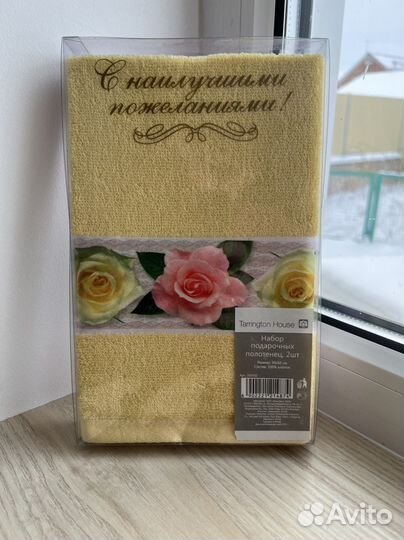 Набор подарочных полотенец Tarrington House