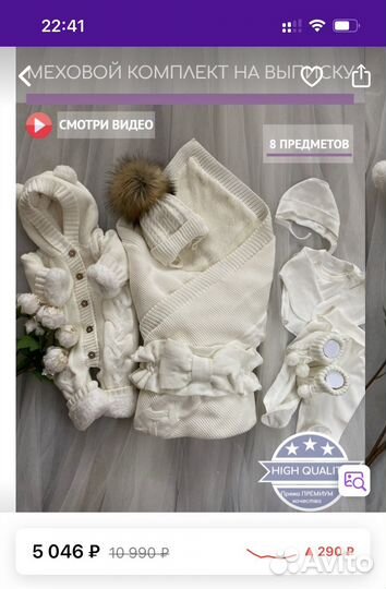 Конверт на выписку