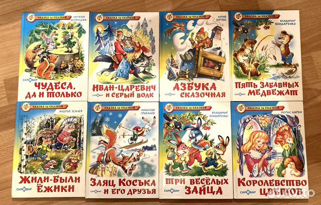 Детские книги