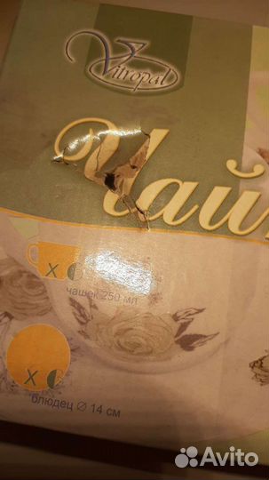 Чайный набор 12 предметов