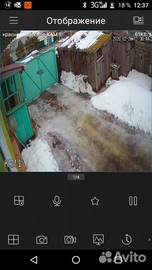 Видеонаблюдение