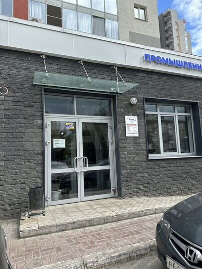 Свободного назначения, 232 м²