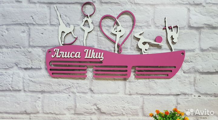 Медальница любого вида спорта