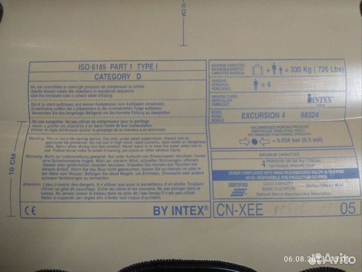 Надувная лодка пвх