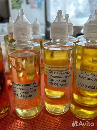 Отдушки аромамасла