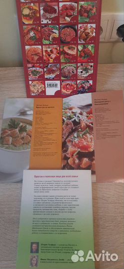 Книги: Аквариум, Прически, мода, кулинария